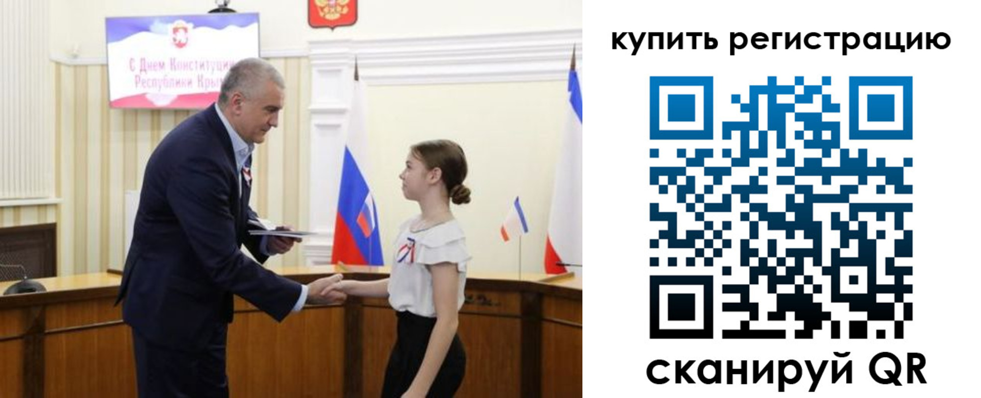 прописка штамп в Сергиевом Посаде